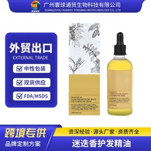 �羳�����Ե����o�l����Rosemary essential oil ��혽z���o�l��