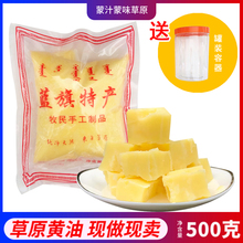 ��ԭ�S���ɹ������ֹ�����ʳ�Ä���ţ�����͟o�}�oˮ500g�決ԭ