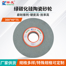 ĥ���Cĥ���մ�ɰ݆300*40*75Ӳ�|�Ͻ���ɫ����ĥ���G̼����ɰ݆