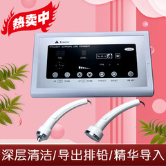 卸売り628a超音波美容機器導入導出器美容院顔面洗浄器クロスボーダー専用