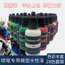 ���_ģ�������k���P��ɫ���ˮ���ᇊ�����T������ϡ�3D��ɫDIY