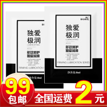 ���ۘO�����w�����̈́�8g��y���b�߳�����Һ���޷����ó�����Ʒ