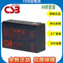 CSB��늳� HR1234W F2 UPS���g���Դ늳�12V34w�����������ƿ