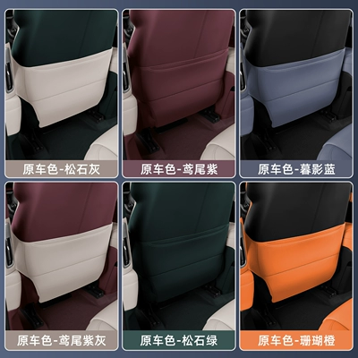 Backrest Protective Pad Car — Chair back anti-kick pad