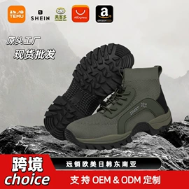 溯溪鞋;徒步鞋;男式棉鞋