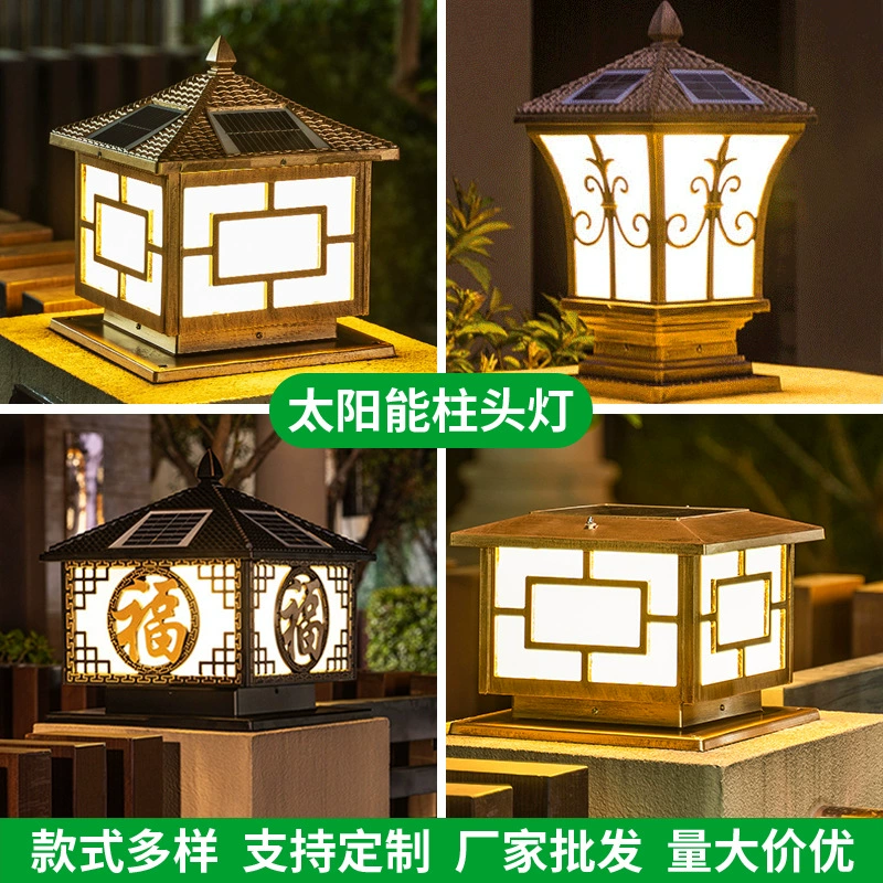 Походная лампа на солнечной батарее для опоры для беседки, стена супер яркий вилла для ограждения
