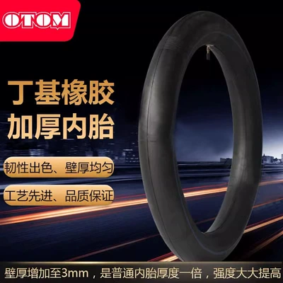 Zhengxin Tire Off-Road Motorcycle Thickeneded Inner Tube Butyl Rubber 18 19 21 High Field Desert Modification Universal