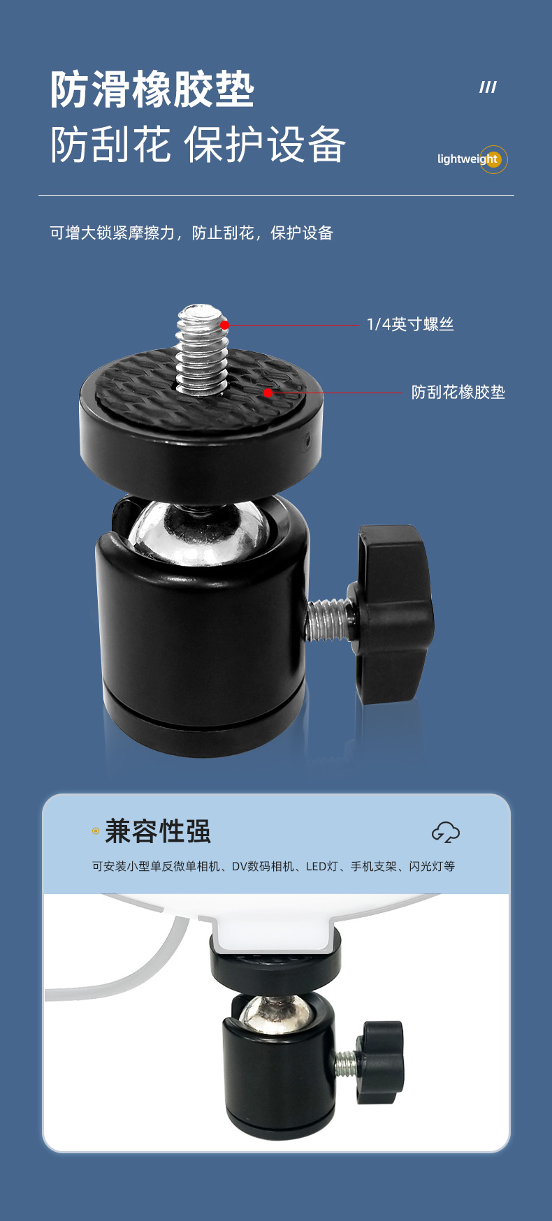 360度旋转塑料云台热靴金属小云台三脚架摄影直播配件迷你云台