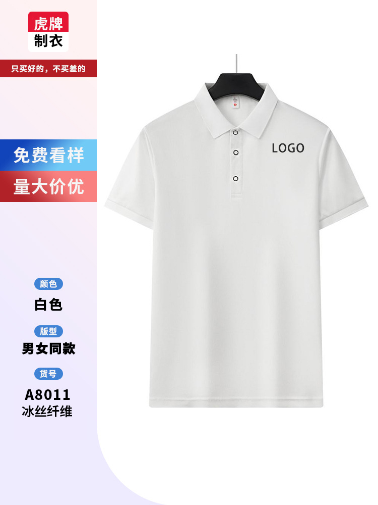 Trajes de trabajo con solapa logotipo personalizado camisa de polo de mangas cortas bordadas camisa cultural de fiesta corporativa impresión de mangas cortas para hombres y mujeres image 7