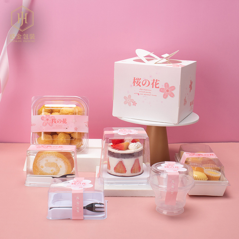 樱花季主题4寸蛋糕盒粉色泡芙半熟芝士蛋糕卷西点千层慕斯纸包装