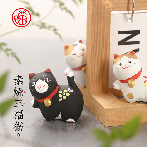 Le Meow Ceramic Handmade Cat Healing Gift Car Desktop Decoration Japanese Small Ornament Lucky Cat