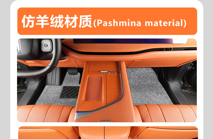 Suitable for the 23-26 models of the WEY Blue Mountain, full coverage floor mats for the front two rows, decorative modification TPE car floor mat accessories
