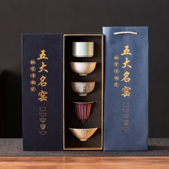五大名窑茶杯主人杯个人杯茶碗陶瓷功夫茶具节庆伴手礼盒装定LOGO