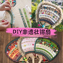 ���z���\�����ֹ�diy���ϰ��ٔ�������ɫ�F�����ȈF��ɳ�����