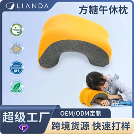 记忆枕;坐垫椅垫;U型枕