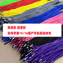 �Ӵֵؔ�Һ�B���zȫ�����֙C��䔵�����m���O��15�A��Typec 2��