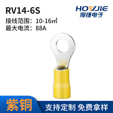 RV14-6S�A���A�^�����^���~�Ӿ��䉺����10-16ƽ���~���ӏS��