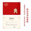 Manufacturer's spot wholesale honor certificate A4 inner page customized winning certificate shell cashmere holding book completion graduation certificate