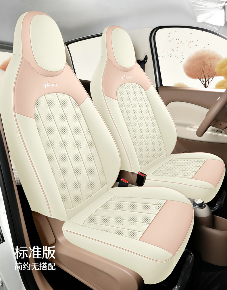 2025 four-generation Wuling Hongguang mini special car seat cover four-door fully enclosed cartoon leather seat cover