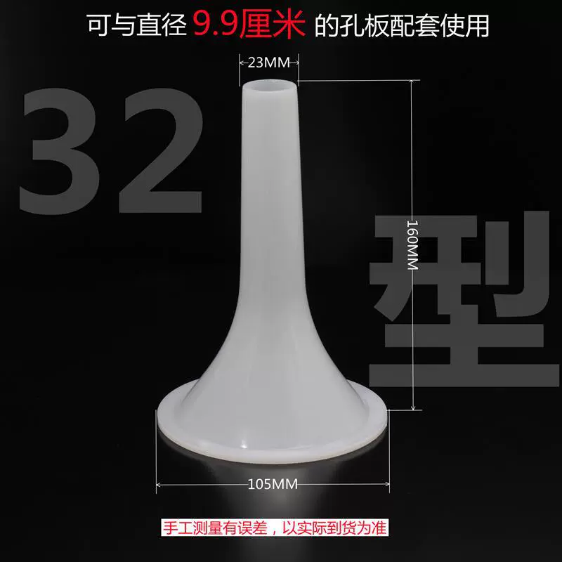 № 32 пластиковая колбасная Воронка Мясорубка пластиковые аксессуары ручная мясорубка колбасная колбаса колбасный инструмент