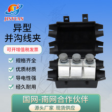 ���K�Ͼ��AJBL16-120/50-240/120-400�Ӻ��X�������珽�K���A