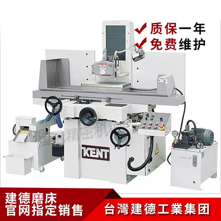 建德磨床KGS-306AH/306AHD两轴自动三轴液压立式小水磨大水磨