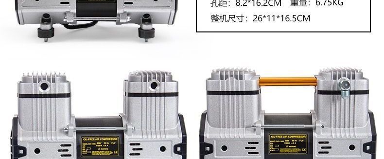 Oil-free silent original air compressor head motor vacuum pump 220V air pump head air compressor