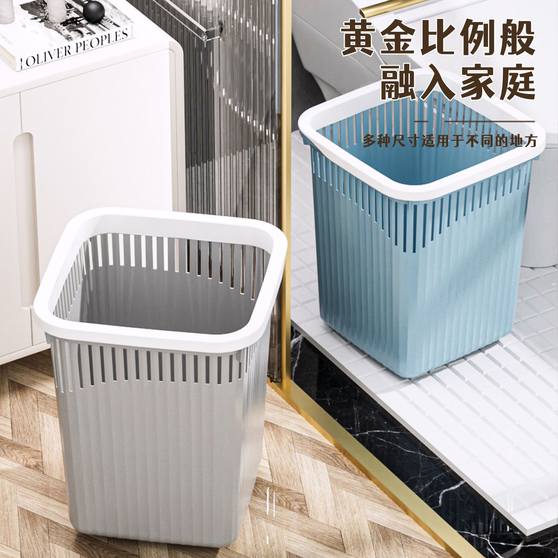 Bote de basura para uso doméstico, inodoro, estilo crema isn de alto valor, cocina, dormitorio, baño, bote de basura grande sin tapa