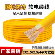 |оo늾ܛ1.5 2.5 4ƽ܇Դ