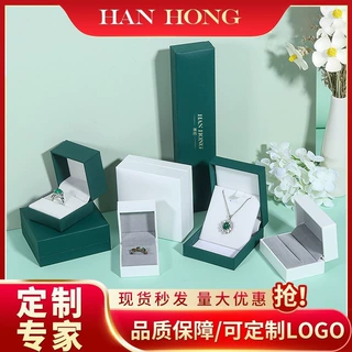 充皮纸首饰盒戒指盒珠宝首饰包装盒手镯耳钉盒直角对戒盒项链盒