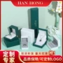 直角手镯充皮纸项链盒