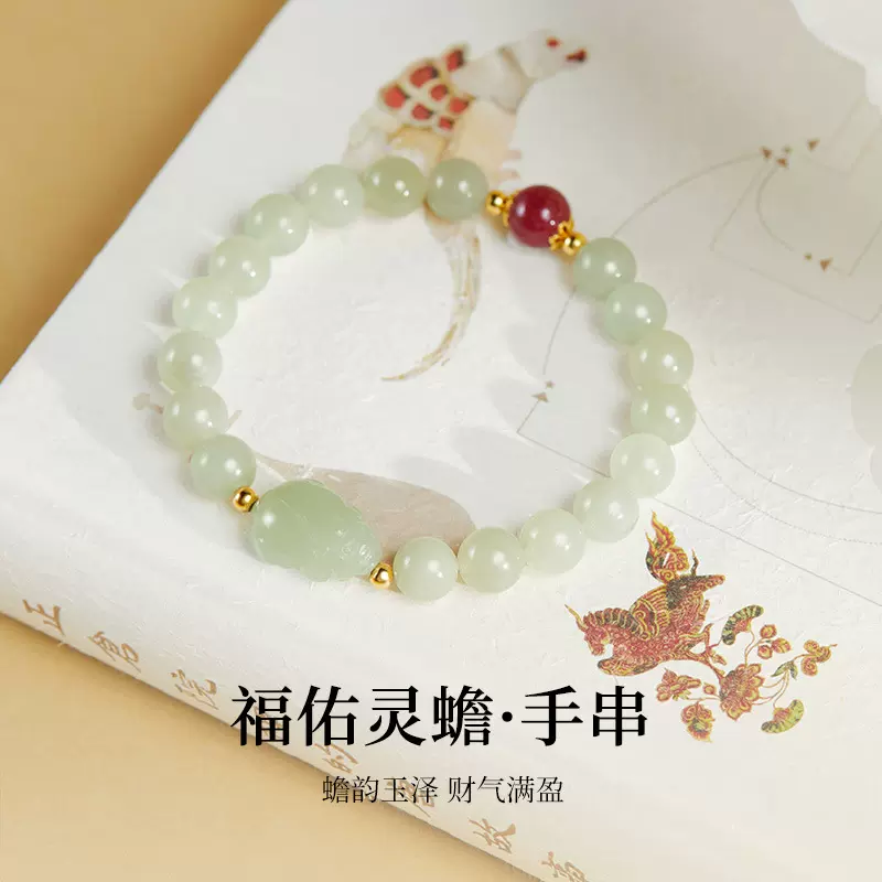 S925纯银天然和田玉蟾蜍手串女新中式小众高级感设计饰品批发礼物