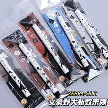 ձZEBRARĺҰȮ޶DIYNCJJ6ԹPWӿԇڹP