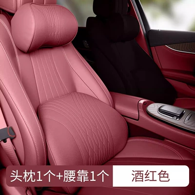 Headrest – Suitable for Mercedes-Benz Car - selected-nappa-leather-1-headrest-1-lumbar-support-value-set-burgundy