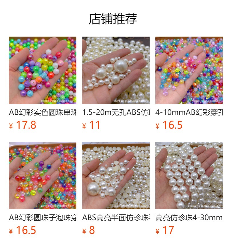 Ccb Straight Hole Large Hole Gold-Plated Round Beads Silver Electroplated Gun Color DIY Accessories Bracelet Spacer Beads String Beads Clothing Accessories