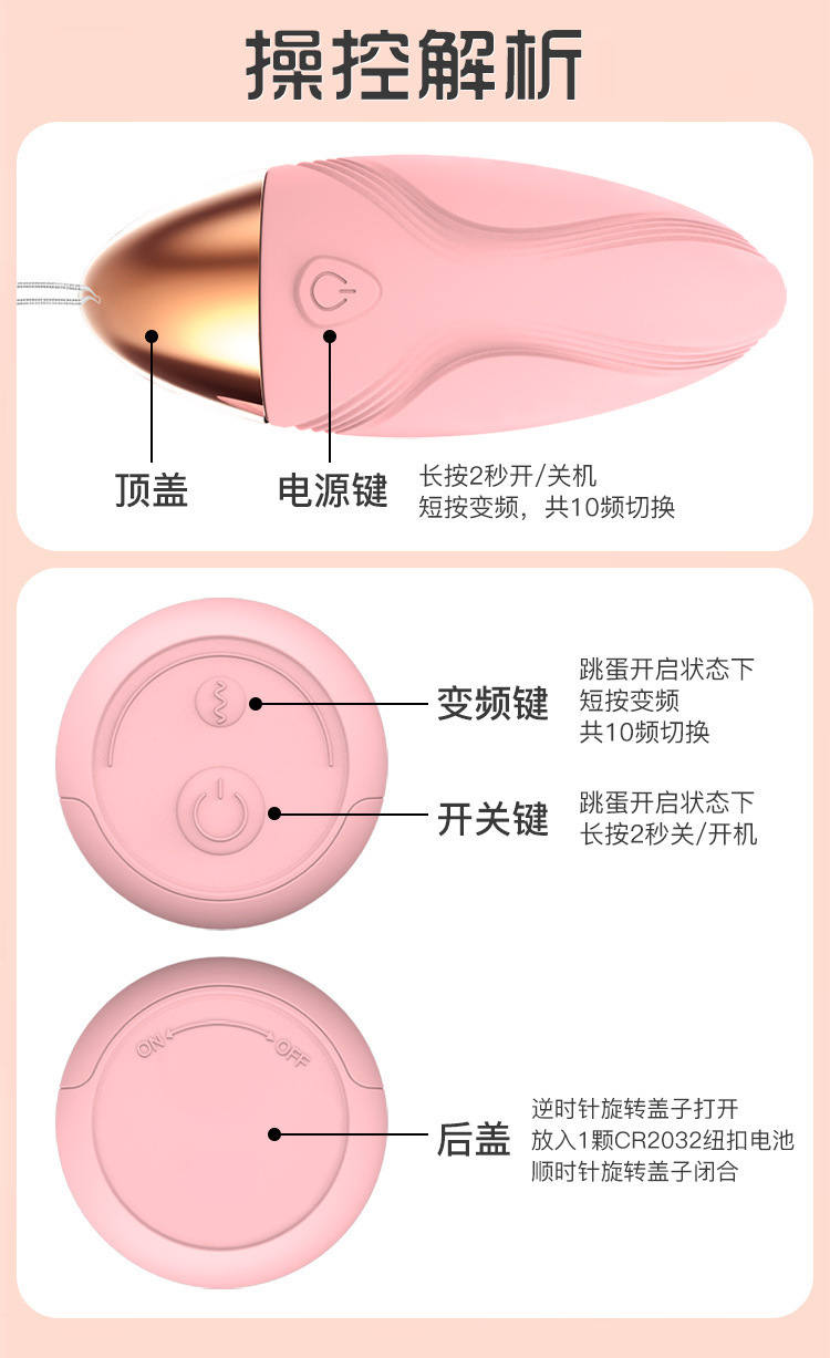 Jiuai Rechargeable Variable Frequency Remote Control Vibrator, Pink Silicone Adult Massager — detail image 26