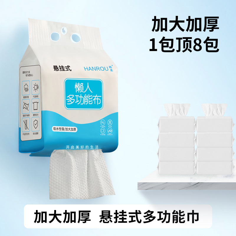 300g 20*20 걸이형 다기능(1팩)