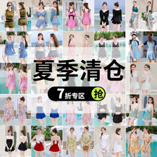 ������ؼۡ���ƷŮʿӾ������ȹʽ�������ݷ��屣��Ӿװ���Ҵ���