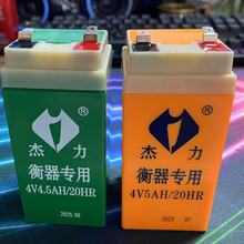 ԭװ��������ר�õ��ӳ�����������4V5AH������TCS�����4Vͨ��