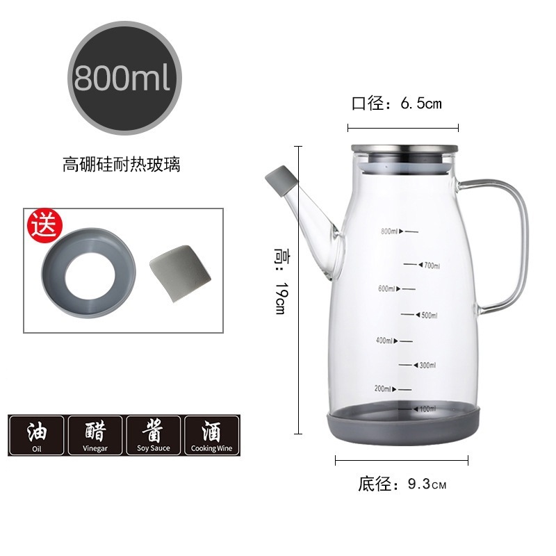 玻璃油壶油瓶厨房家用酱油醋调料瓶装油的容器挂油锈钢大油罐|undefined