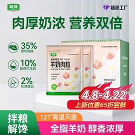 猫猫干粮;狗狗干粮;猫猫零食