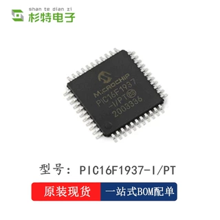 PIC16F1937-I/PT TQFP44 MICROCHIP 全新原装进口IC 16位单片机