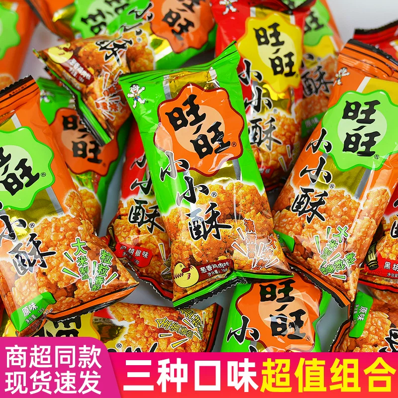 旺旺 Xiaoxiaosu Internet celebrity popular office original puffed snack recommended to satisfy children's craving for snacks and snacks