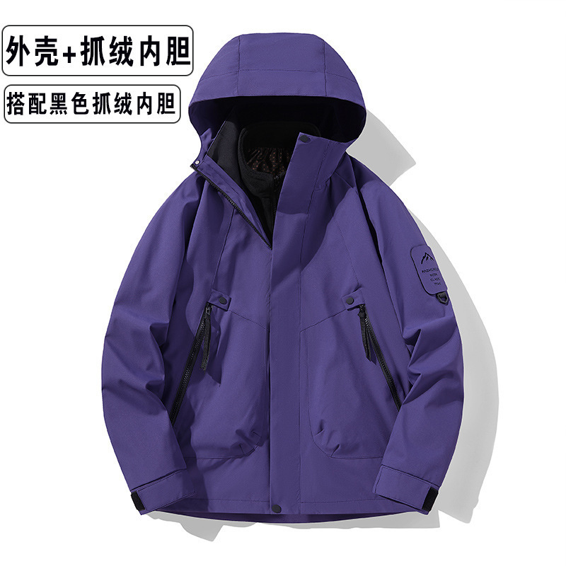 冲锋衣男三合一冲锋衣女两件套防风防水保暖外套宽松版大码登山服|undefined