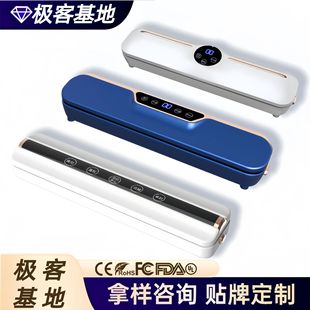 Shake the sound of small red book small automatic sealing machine vacuum dry dual-purpose wet food household vacuum preservation sealing machine
