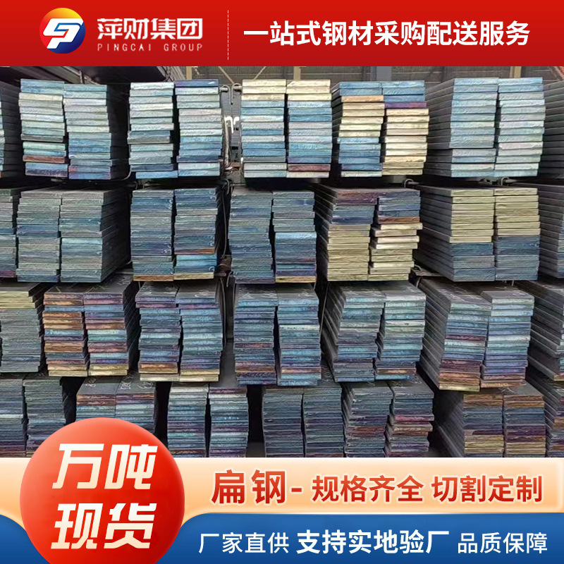 厂家批发304不锈钢冷拉扁钢表面拉丝抛光热轧扁条拉丝分条扁钢