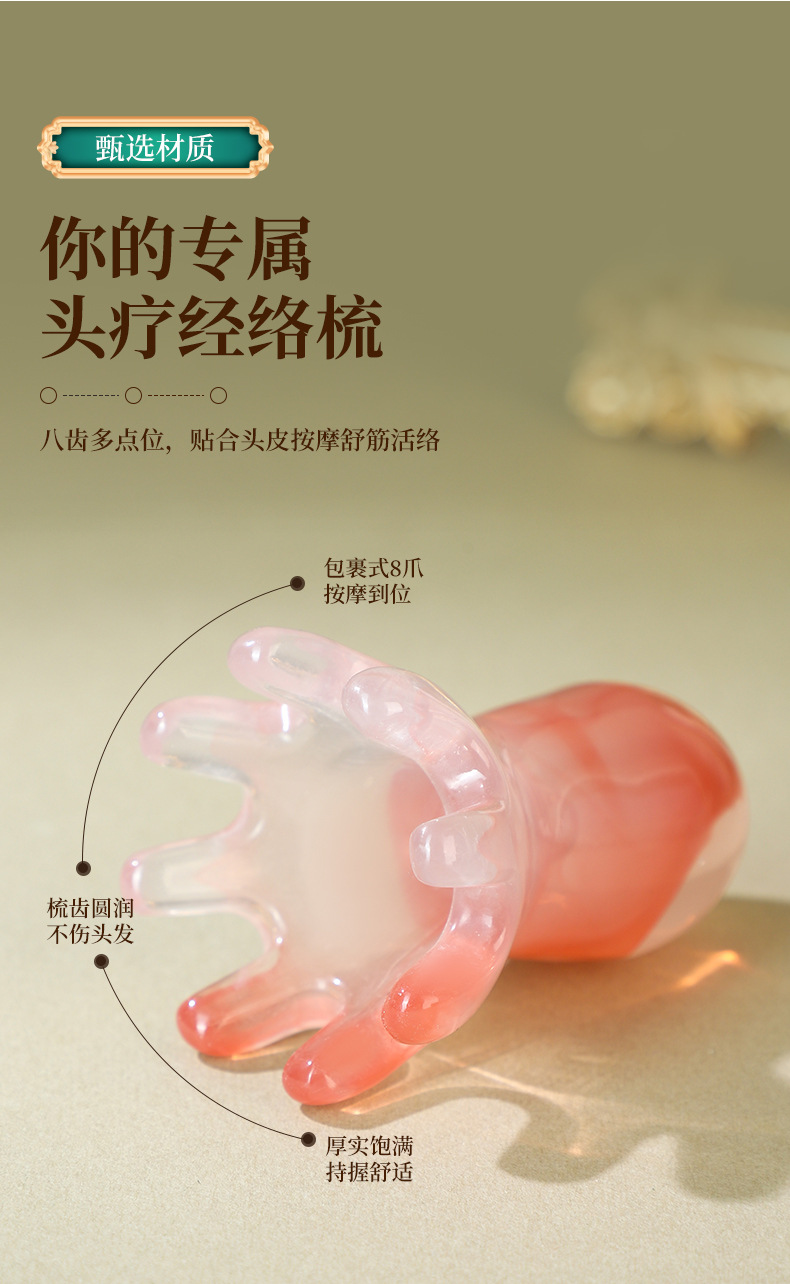 Octopus Head Scalp Massage Comb Portable Meridian Acupoint Guasha Tool for Wellness Massage quality and texture