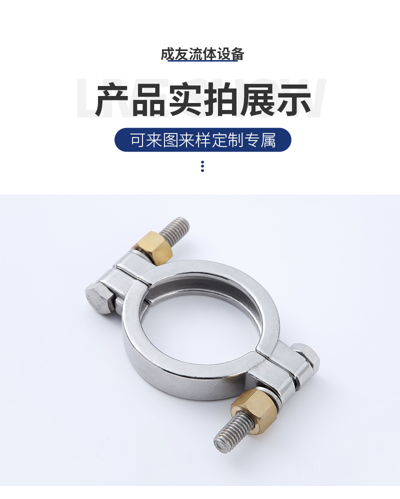 304不锈钢高压卡箍卫生级重型快装接头卡扣加厚强力快速端头抱箍-阿里巴巴