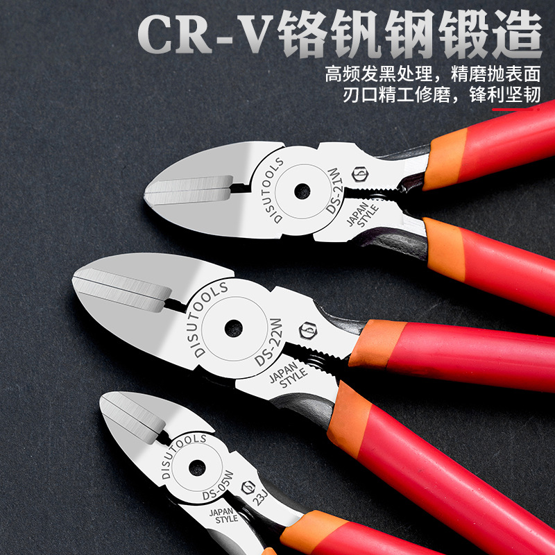 水口钳剪钳模型小钳子工业级5寸斜口钳6寸钢丝钳钨钢钳薄刃电子钳