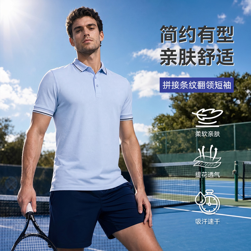 Cross-Border Solid Color Sports Polo Shirt Men's Ice Ion Running Fitness T-Shirt Outdoor Breathable Tennis Casual Short-Sleeved Shirt